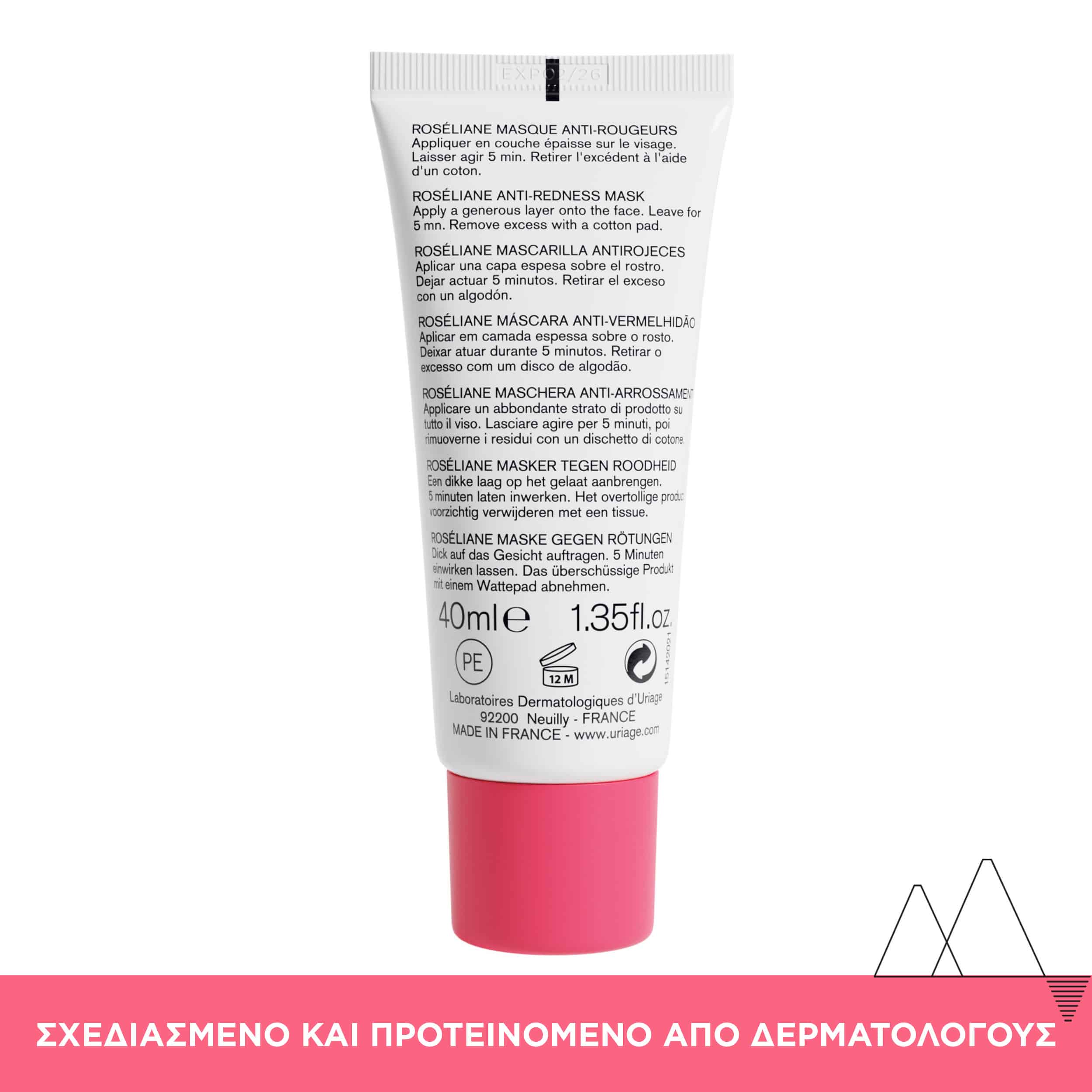 URIAGE - ROSELIANE Masque Anti Rougeurs - 40ml